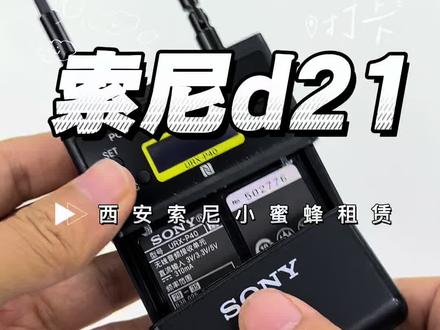 索尼d21小蜜蜂 怎样接摄像机,索尼小蜜蜂怎么接单反。
