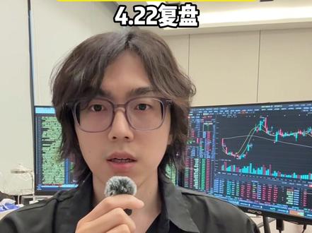 13亿翘板,圣阳明天反包?商业航天走强核心看谁? #涨停 #A股 #财经 #短线
