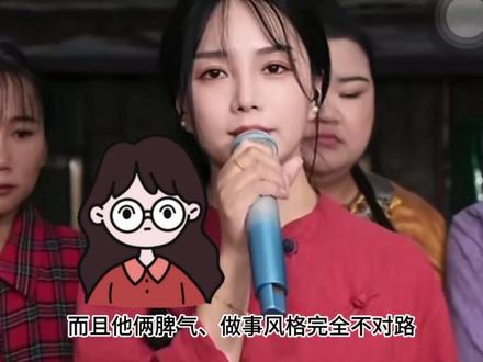 为啥土妹坚决不和马尙合作了?这两点很真实 #小土妹 #马上 #矛盾 #真实原因 #缘尽