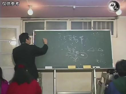 倪师倪海厦天纪#倪师#倪海厦#天纪#国学文化#国学智慧