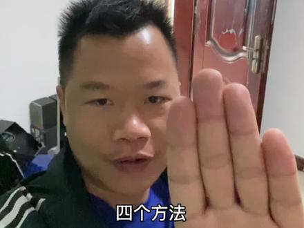 #电脑 电脑开机无显示,没有工具没有配件又不懂电脑,就不要问那么多了,试下这四种方法吧#电脑知识