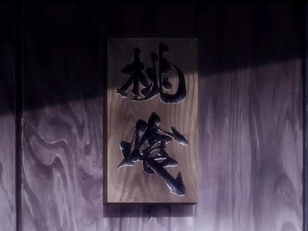 梦子团结众人,0喰找回自我,狂赌之渊正式完结!#动漫解说 #推荐动漫 #狂赌之渊