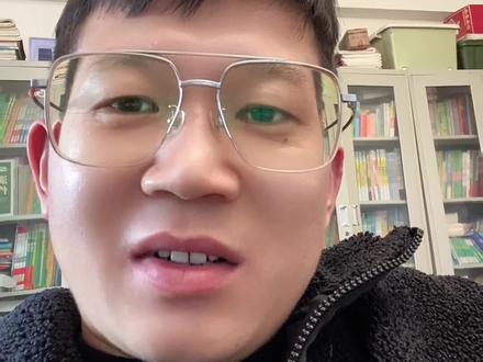 高考出题人能考满分吗#教育 #郑郑老师
