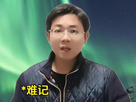 各大网文小说力量体系境界划分,最简单的是哪些小说?最复杂的又有哪些小说呢?##一人分饰多角 #网文 #小说 #内容过于真实 #网文小说