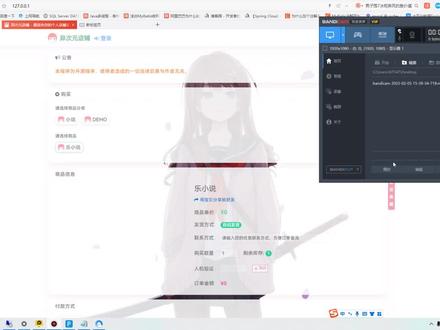 搭建一个卡密平台 对接支付 和常规的卡密使用方式以及如何向app 注入卡密 这是我搭建的全过程花了10分钟