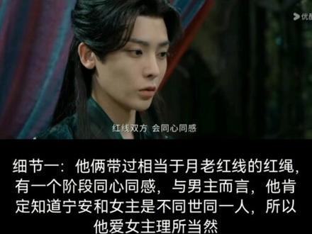 我觉得是好看的,按照快穿题材来看完全可以理解啊 #逍遥 #侯明昊#谭松韵 #红烨 #肖瑶