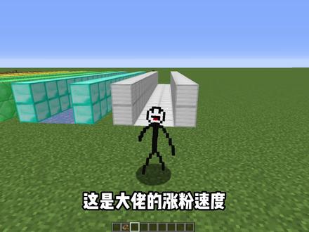 #我的世界 #我的世界行走河南 #我的世界感恩季