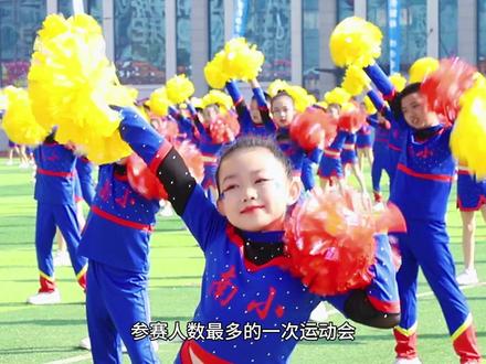 2023年赛罕区中小学学生及教职工田径运动会在呼和浩特市第二十九中学盛大开幕(摄像:尹艺璇 记者:刘怡彤)