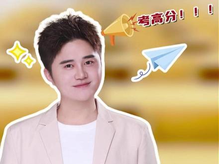 皖江名校联盟2026届高三12月联考 咱们安徽高三学子特别关注的皖江名校联盟联考,马上就要在12月18号、19号开考啦!#皖江名校联盟 #高三联考 #芜湖一中 #庐州升学