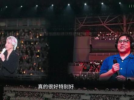 城阳听成朝阳滴🤣,济南不是山东滴😅,等一下,济南难道也是青岛滴😂哈哈哈 #租购 #薛之谦 #演唱会互动 #地理位置