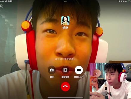 邱晨阳找老妈要钱💰#邱晨阳