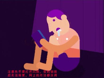 宝,快去试试吧,千万不要让现任知道了#涨知识 #闪照 #保存闪照 #手机小技巧 @DOU+小助手