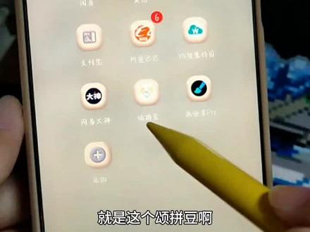 只是个教程+推荐
这个也可以导入图纸,对
#颂拼豆