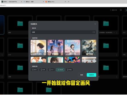 分享一个好用的工具,漫剧一健生成#AI工具 #动漫制作 #漫剧剪辑