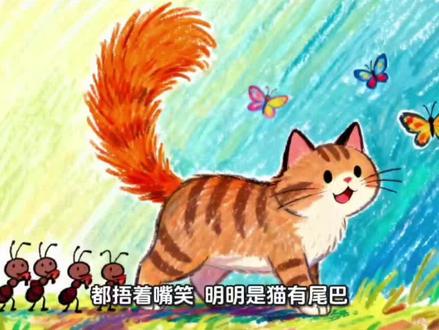 小学三年级四年级作文#我的奇思妙想 #奇妙的想象 #三年级作文 #四年级作文 #童话