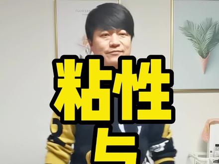 守门员手套粘性与误区#守门员手套 #守门员旭先生 #守门员训练 #足球