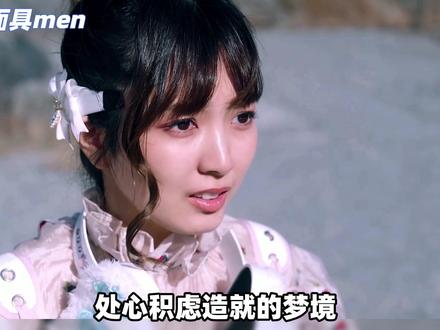 诺克斯同归于尽困幻影!假面骑士ZZZ还能平稳落地吗? #充能计划 #假面骑士 #假面骑士ZZZ #暑期新番入坑指南 #抖音精选 @DOU+上热门
