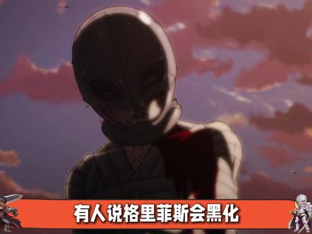 如果格斯没有离开,格里菲斯还会黑化吗 #剑风传奇 #格里菲斯 #我在抖音看动漫 #动漫编年史 #动漫推荐