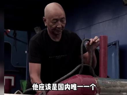 他应该是国内唯一一个可以开直播吸烟的人 #詹其雄船长 #爱国