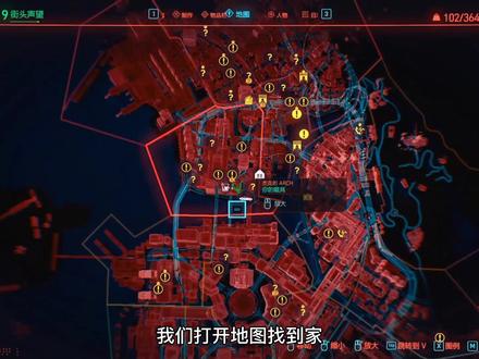 赛博朋克2077:传说武器图纸位置,走过路过不要错过!