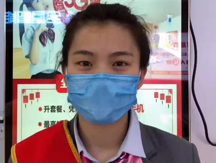 你不知道的电信小知识1#电信小知识