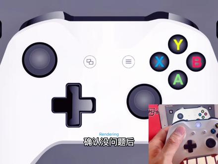 不知道苹果设备怎么连接MIFI手柄,看过来!#游戏日常分享 #是时候展现真正的技术了 #在家憋疯系列 #你是凭实力刷到的 #喜欢就关注我吧