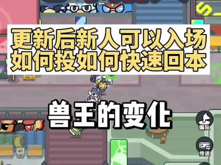 更新后要如何发展,后续重点在哪#方块兽#地球猎人