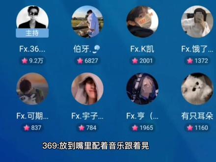 考古视频它来喽
(正主的要求,粉丝怎么会不满足)
#fx.369#369考古视频#Folykiki 沙一汀EL翻唱