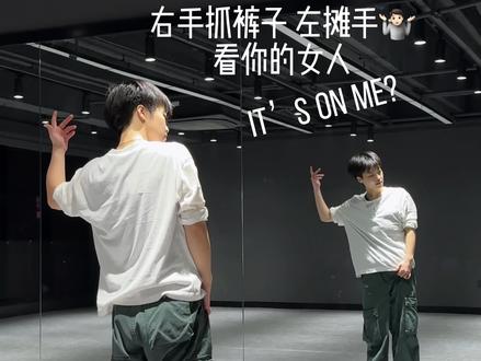 又是一个可以和好朋友拍cha的帅舞🫦#ALLDAYPROJECT #WHEREYOUAT #ADP #舞蹈教学 #无锡Kpop男团 @DOU+小助手 @DOU+上热门 @ALLDAYPROJECT 🪬