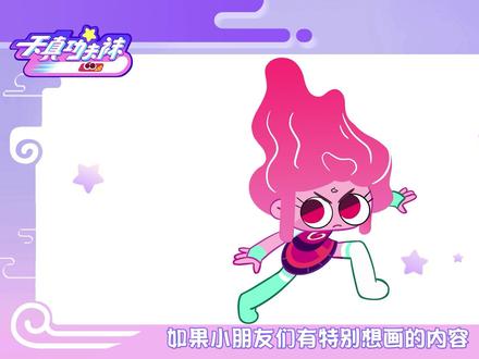 敏儿教画画:功夫女侠简直太酷了,小朋友们一起来和敏儿画一个摆pose的女侠吧#天真与功夫袜#动画#儿童动画#画画#每天学习一点点