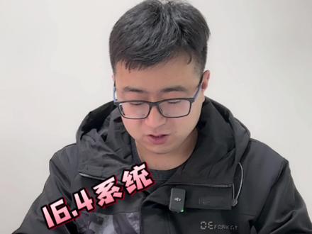 卡贴机QPE模式加载完ipcc后不能旋转和没有消息通知的解决方法#卡贴机 #注销系统 #qpe卡5g