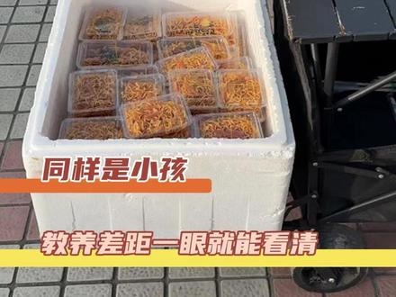 同样是小孩,教养差距一眼就能看清#摆摊 #尊重 #小学生