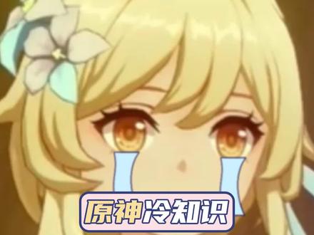 爷是保底必歪真君,我要发疯了#原神 #原神的日常 #米哈游