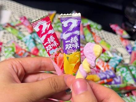 快和你的同学比比谁嚼的鞋拔子更长吧!#嚼嚼乐 #一棒两味 #软糖 #酸酸甜甜