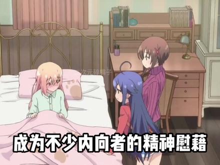 2026动漫圈最大塌房?《雏子的笔记》亲妈“下海” #雏子的笔记 #下海 #充能计划 #动漫编年史 #我在抖音看动漫