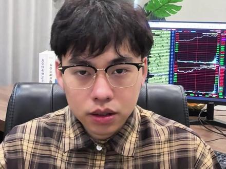 90%的人都不知道 这套首板涨停应对方法#股票 #股民