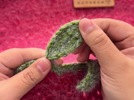 两种立体叶子方法,看你们更喜欢哪种#玫瑰花毯子编织教程
