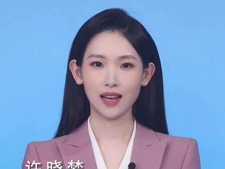 中共中央和习近平总书记欢迎并邀请中国国民党主席郑丽文率团来访