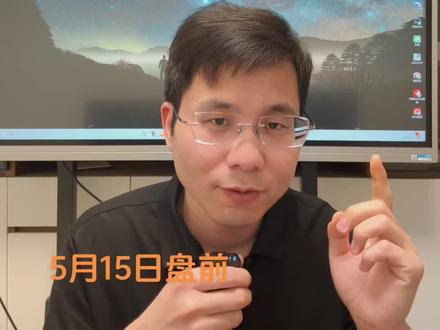 光通信大利好! #财经 #山岚股道 #半导体 #光通信 #Cpo