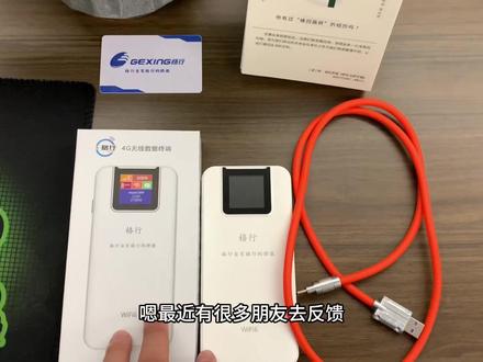 随身WiFi如何连接电脑#格行无线随身wifi