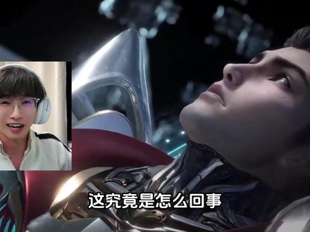 吞噬星空:罗峰最阴幽海分身,帅炸了! #吞噬星空 #吞噬星空动画 #罗峰 #国漫