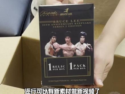 全是球星卡盲盒的大盲盒见过吗?优卡赏飞翔盒来啦 #优卡赏飞翔盒 #开箱的快乐谁懂 #球星卡盲盒 #拆卡博主日常 #球星卡开箱