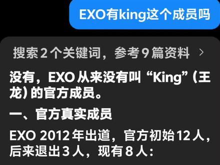 king!😭😭#曾经的王#king