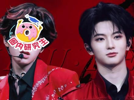 就这么橹穆爽#橹穆#王橹杰穆祉丞#tf家族#cp