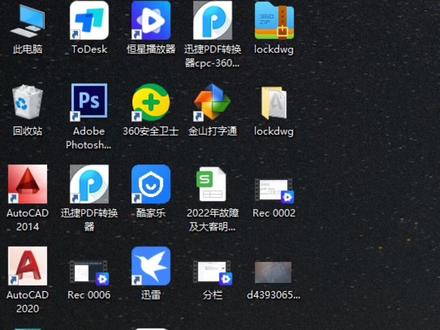 如何保存文件?如何新建文件夹?#惠阳青年电脑培训中心