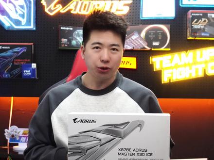 #X3D鸡血模式2.0#技嘉X870E电竞雕 #9850x3d #技嘉X870 #X3D鸡血模式 #技嘉冰雕主板 #AMD优化