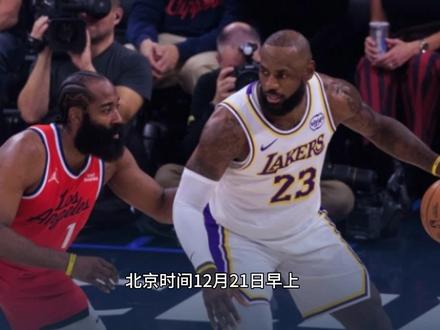 哈登 伦纳德轮番输出 快船大胜湖人 哈登 伦纳德轮番输出 快船大胜湖人#快船 #哈登 #伦纳德 #湖人 #詹姆斯