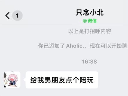 做她男朋友真的是有福了#无畏契约手游陪玩 #无畏契约手游 #瓦手人才市场 #瓦手爆点将至 @瓦手俱乐部(星礼)