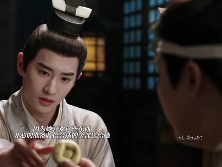 都说了男二别找这么帅的,真的很吃这种温柔人设啊#包上恩 #余嘉诚 #暗恋 #江湖夜雨十年灯 #江湖夜雨十年灯好饭狠狠嗑 @江湖夜雨十年灯(已开饭