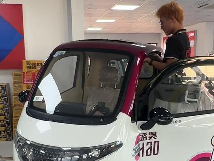 全网最详细的盛昊米丽PLUS车内功能及配置介绍,它来喽💕#芜湖盛昊篷车#芜湖瑞丰盛昊新能源 #芜湖盛昊米丽PLUS #性价比高的电动车推荐 #盛昊高端电轿